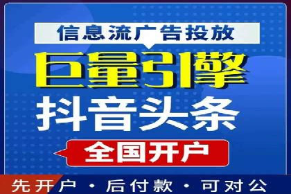 某行业SEM竞价专员的成功策略与经典案例